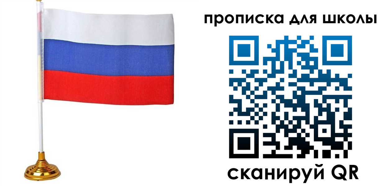 прописка поиск в Углегорске