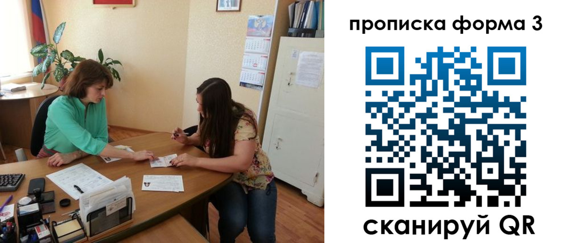найти адрес прописки в Углегорске