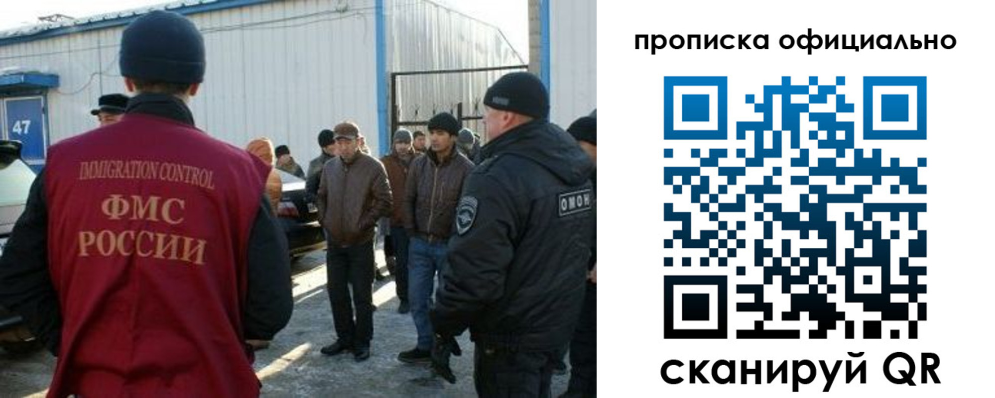 где прописаться в Углегорске